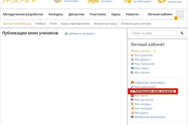 Kra40.cc Вход на сайт главная страница