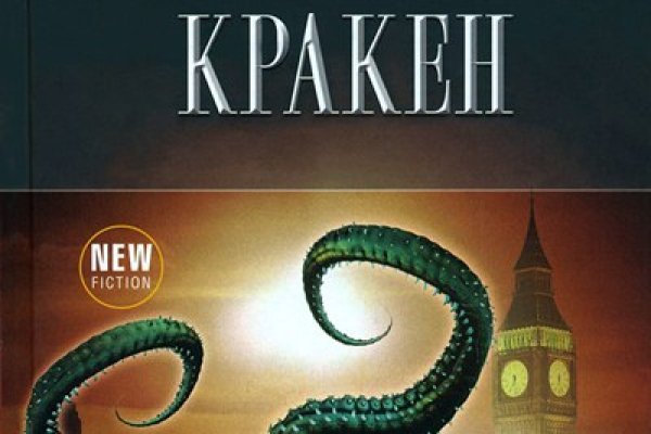 Kra46at