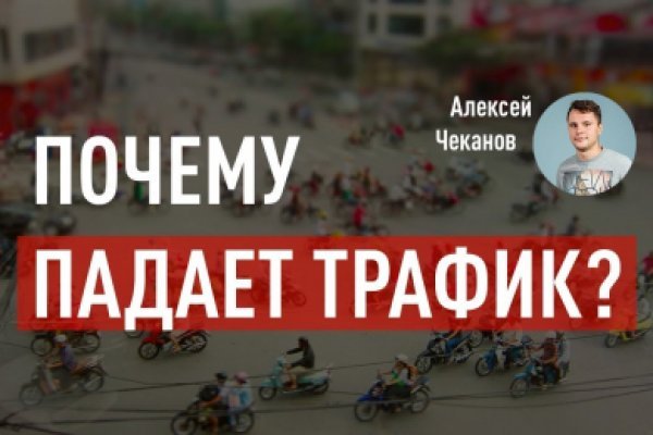 Кракен купить порошок