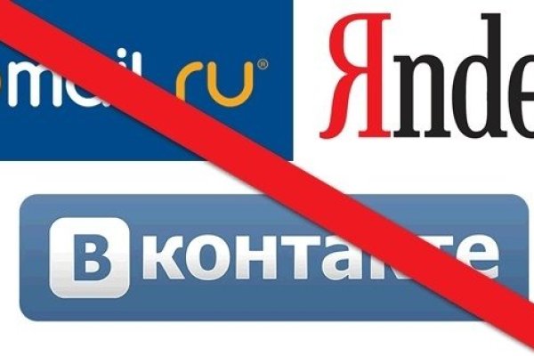 Почему не могу зайти на кракен