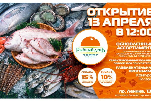 Кракен маркет зайти