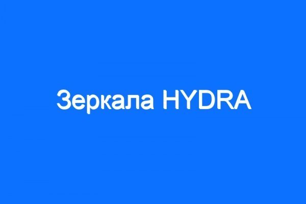 Кракен даркнет только через тор скачать
