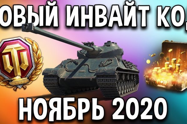 Кракен сайт тор ссылка