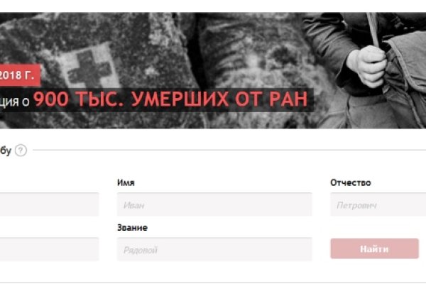 Кракен ссылка германия