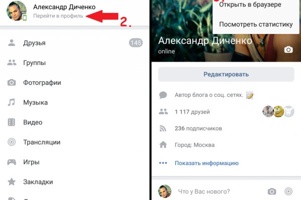 Кракен маркет онион