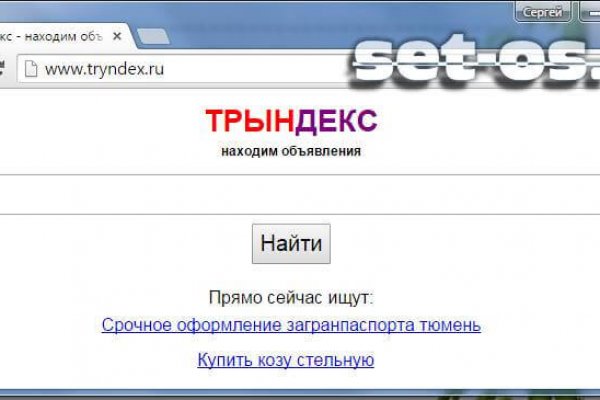 Кракен это современный даркнет маркет