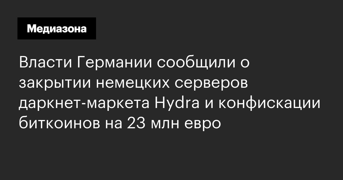 Маркетплейс кракен kraken