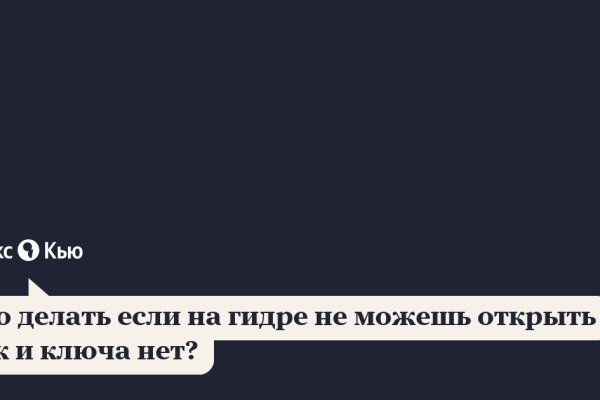 Кракен маркет что это такое