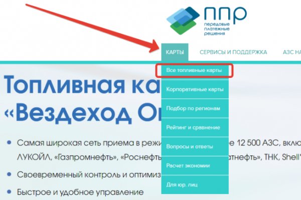Кракен сайт kr2web in