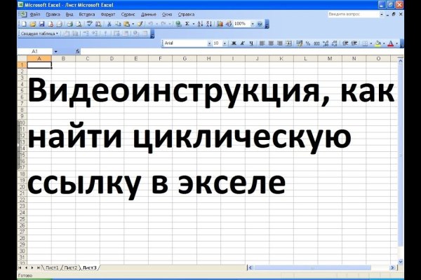 Кракен маркетплейс официальный сайт сайт ссылка