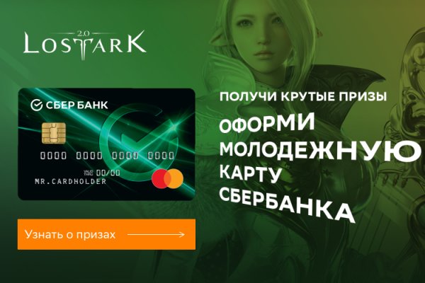 Кракен даркнет слушать