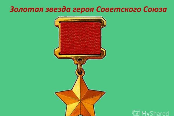 Кракен почему не заходит