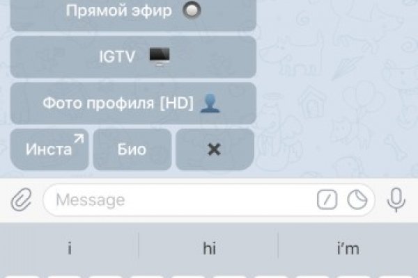 Как найти кракен шоп