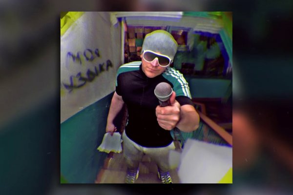 Не могу зайти в кракен
