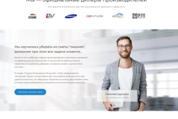 Кракен даркнет отзывы