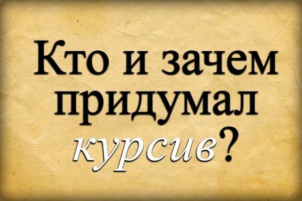 Кракен даркнет скачать