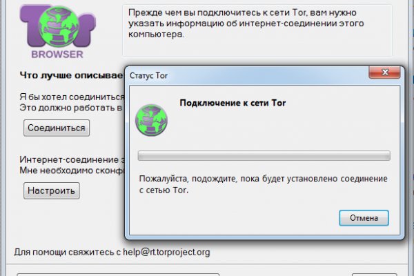 Кракен даркнет аккаунт