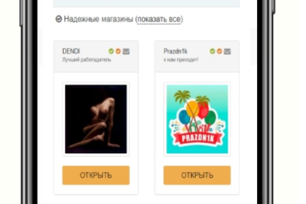 Tor kraken маркет