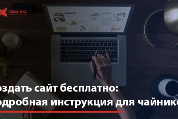 Кракен наркоторговля