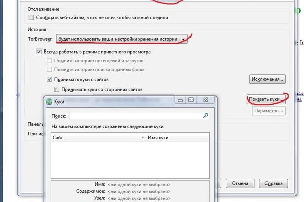 Кракен торговая площадка даркнет