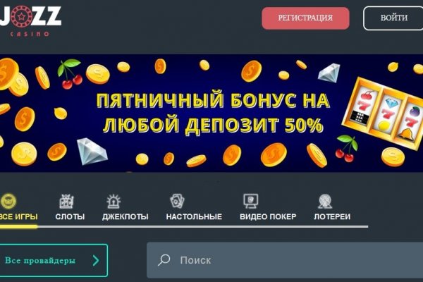 Кракен ссылка зеркало
