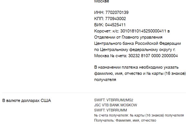 Кракен не грузит