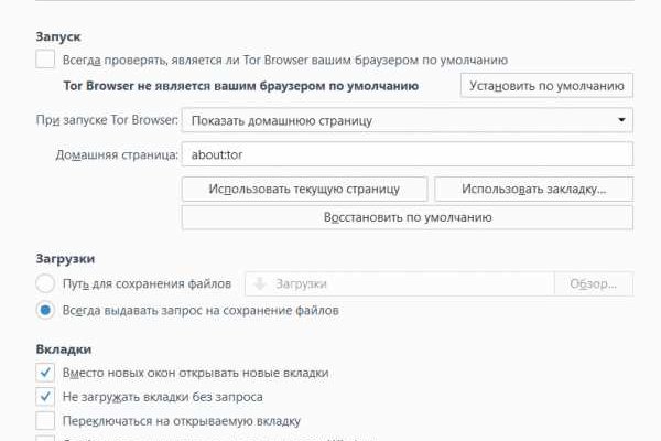 Kraken marketplace
