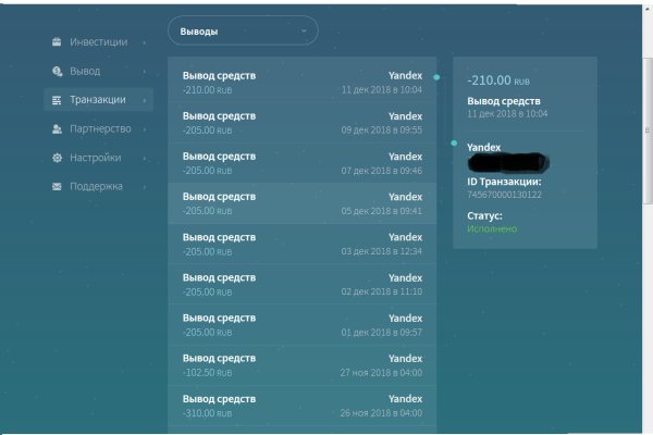Kraken krn
