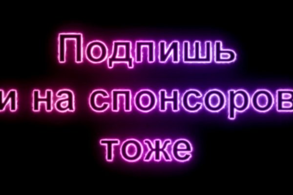 Кракен сайт бошки