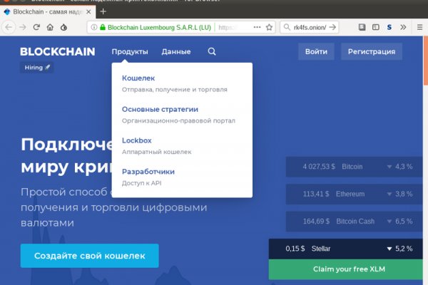 Kra49.cc Вход на сайт главная страница