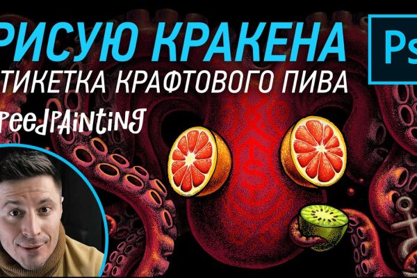 Ссылка для входа на сайт kraken