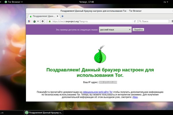 Kra45.cc Вход на сайт главная страница