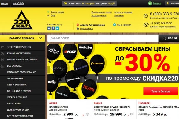 Кракен современный даркнет маркет плейс