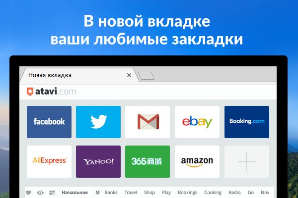 Кракен не грузит