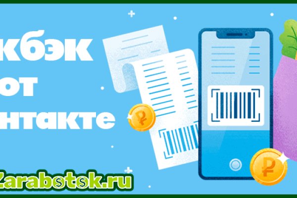 Кракен невозможно зарегистрировать пользователя