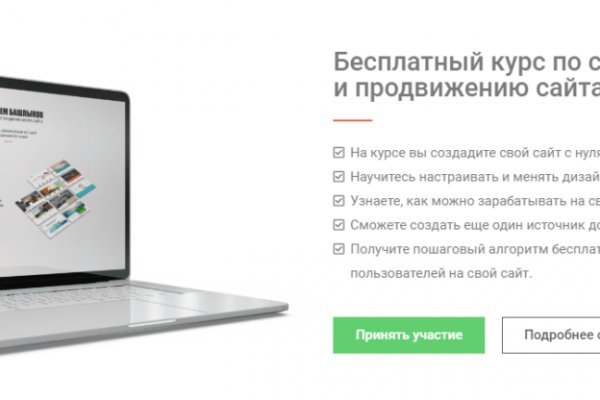 Кракен сайт даркнет ссылка
