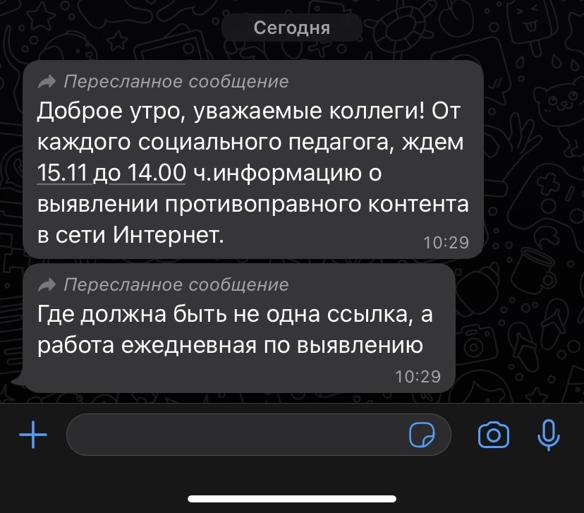 Нарко магазин кракен