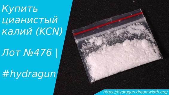 Кракен ссылка 2web