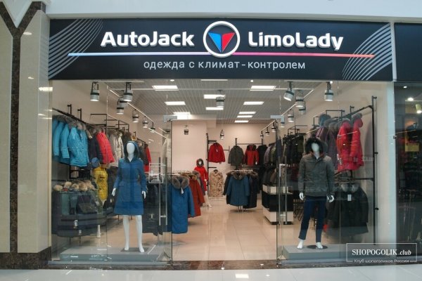 Гидра в даркнете