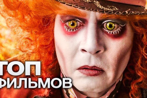 Логин и пароль от кракен