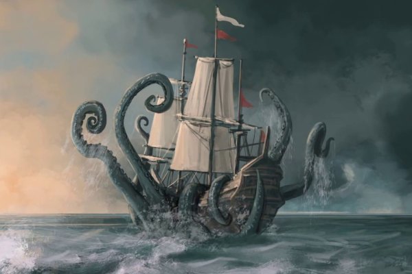 Kraken 1 2