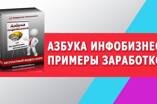 Актуальный домен кракена