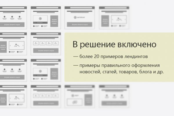 Ссылка на кракен не работает