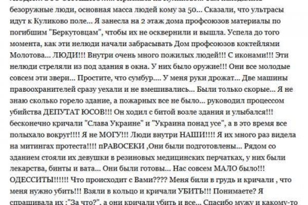 Ссылка на кракен тор kraken2 4aa337