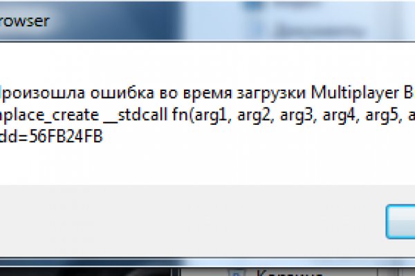 Как зайти в кракен
