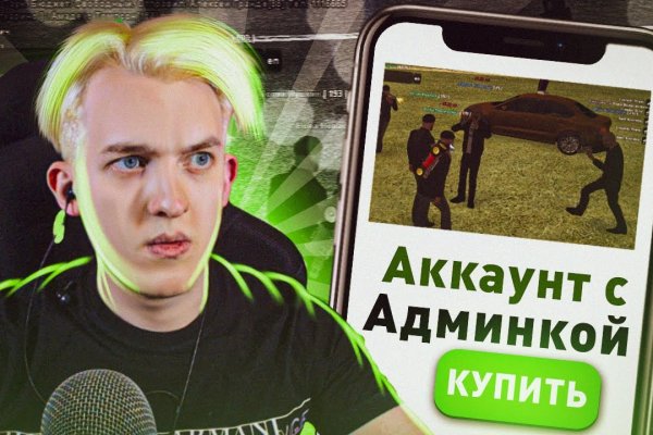 Свежие ссылки кракен