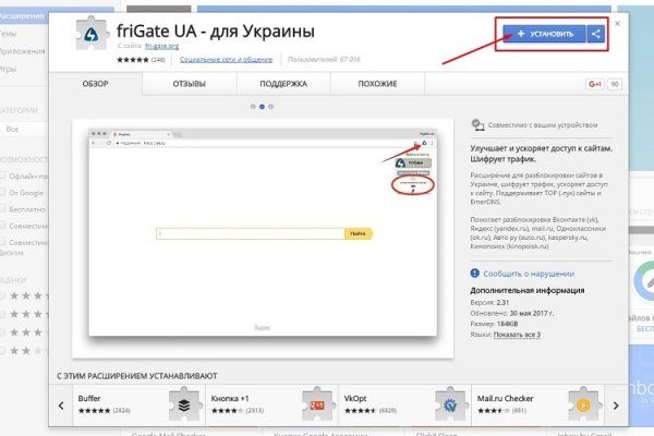 Кракен сайт вход kraken torion