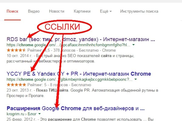 Kraken at сайт