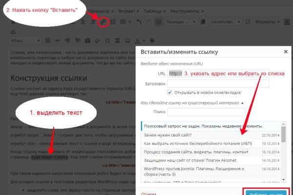 Кракен сегодня сайт зеркало